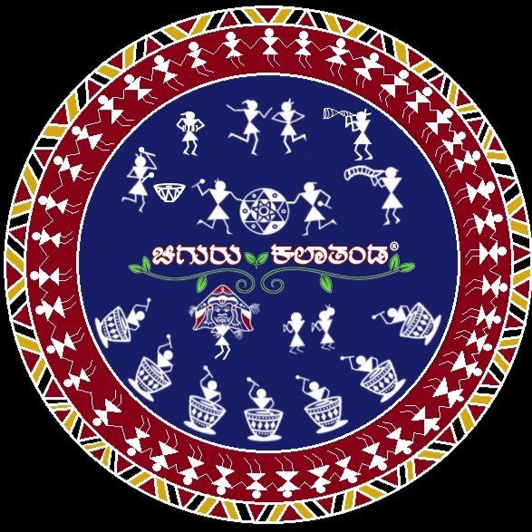 Chiguru Kalatanda Logo